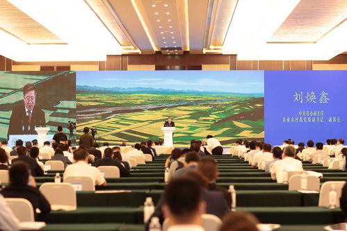 第24屆中國(guó)農(nóng)產(chǎn)品加工業(yè)投資貿(mào)易洽談會(huì)暨農(nóng)產(chǎn)品加工業(yè)高質(zhì)量發(fā)展論壇在河南省駐馬店市舉辦