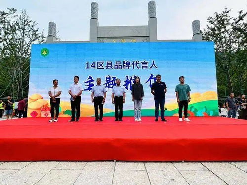 展示現代農業發展成果 濟南市現代農業成果展暨品牌農產品嘉年華活動舉行